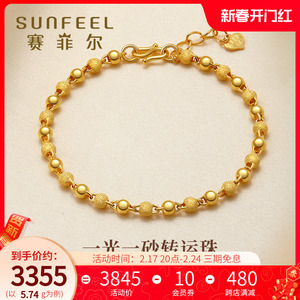赛菲尔黄金手链珠珠手链女足金金珠光面磨砂转运珠黄金小金珠送礼