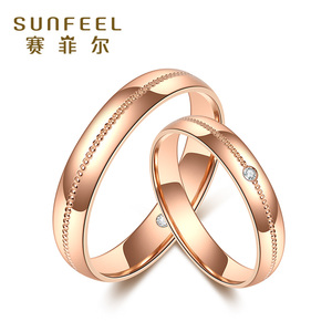 you系列克拉求婚结婚钻戒sunfeel赛菲尔旗舰店1119