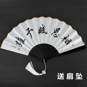 空白扇面免费题字宣纸扇子 书法个性定制 酒吧蹦迪折扇 挂坠流苏
