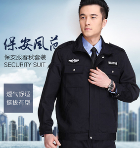 春秋保安工作服 加厚执勤服 套装工装治安工作服保安制服男女服装