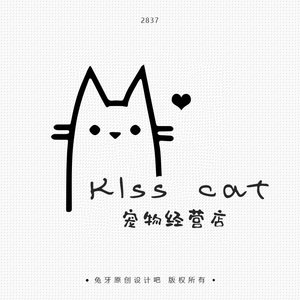 设计宠物玩具食品店logo 原创手绘店铺头像商标门头招牌萌猫狗兔