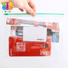 中考高考文具套装_中考高考文具套装