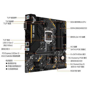 asus/华硕tufb360m-plusgamings电脑游戏电竞主板b360主板