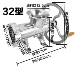 32号家用商用绞肉机铝合金绞肉机绞辣椒糍粑机绞鸡骨架手摇绞肉机