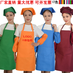 广告围裙袖套套袖厨师帽头巾三件套工作服围裙定制定做印字印LOGO