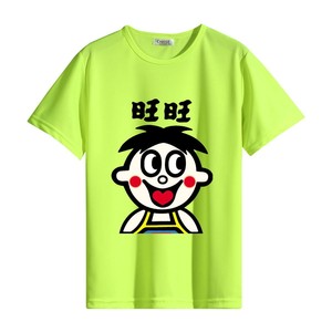 dcx简单淘宝精神小伙套装男旺仔紧身衣t恤牛奶衣服短袖社会网红裤子