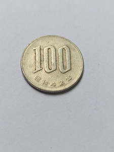 日本1967年 昭和42年100元硬币 樱花版首年 外国硬币钱币