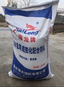 海大混养鱼饲料鲫鱼花鲢草鱼鲤鱼膨化浮性料颗粒漂浮配合饲料