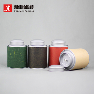 通用纸罐 特种纸茶叶罐 茶叶盒茶叶包装礼盒 纸筒可订制