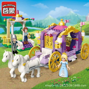 新款启蒙莉娅公主2605紫罗兰皇家马车积木拼装玩具益智力女孩子车