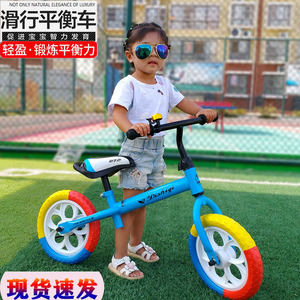 儿童滑行平衡车两轱辘12寸2-6岁无脚踏滑步双轮溜溜男女自行单车