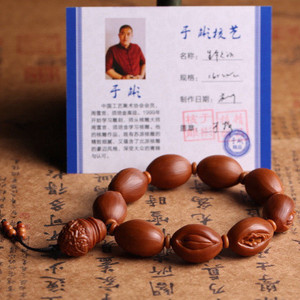 橄榄核雕生命之源手串文玩橄榄核纯手工生命之源升职器九阴一阳