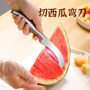 切西瓜专用刀果切小弯刀切香蕉西瓜芒果菠萝凤梨水果店专用瓜果刀