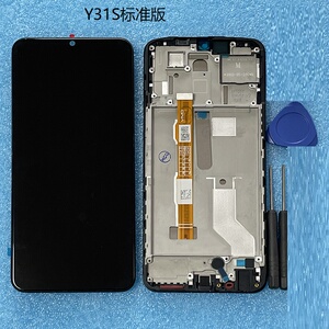 适用vivo y55 5g v2127/y31s标准版 v2068a显示液晶屏幕总成带框