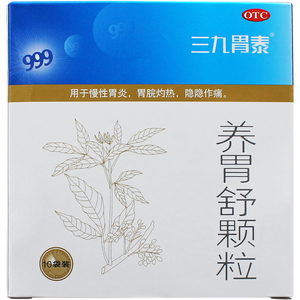 三九养胃舒颗粒