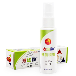 洁悠神抗菌喷剂30ml皮肤杀菌灭菌消毒伤口杀菌抗菌真菌灭杀nh