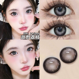 甜野荔枝美瞳半年抛2023年新款傲娇蓝莓大直径正品官网隐形眼镜tf
