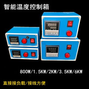 小型温控箱 温度控制器 温控器 温控表 精度0.1度 超准 超低价..