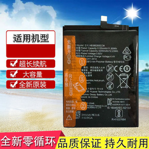 适用于华为荣耀9电池honor9 stf-al00 stf-al10 tl10手机原装电池