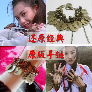 【别来无恙】大话西游紫霞仙子手链 朱茵唐嫣同款 纯手工 包邮