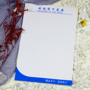 客房专用信笺便签纸酒店客栈民宿一次性用品会议夹便签本宾馆定制