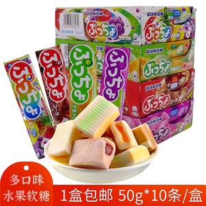 UHA悠哈味觉糖日本进口普超水果夹心水果软糖条糖喜糖50g10条网红