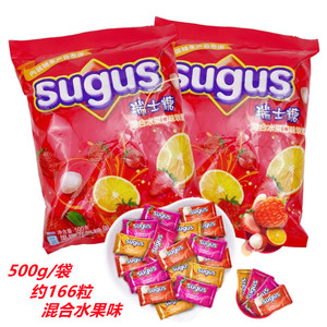 Sugus瑞士糖混合水果味软糖500g袋装 年货婚庆喜糖零食品儿童糖