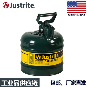 justrite美国进口8升酸性腐蚀性容器可燃液体安全罐7120410盛装桶