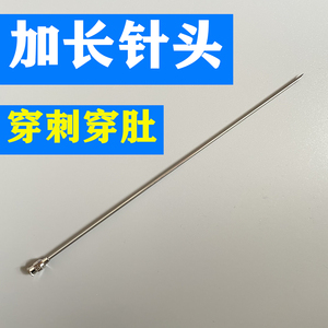 0012人付款天猫大号放气针牛涨肚放气胀气穿刺针动物牲畜套管针不锈钢