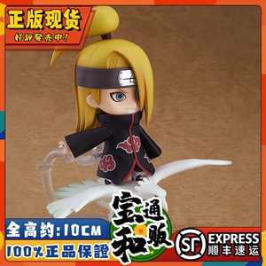 正版手办 gsc 火影忍者 粘土人 疾风传 晓组织 迪达拉q版可动现货