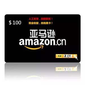 正规美国亚马逊礼品卡$100美金amazon gift card