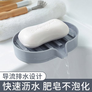 日本沥水肥皂盒自动导流香皂托创意卫生间浴室排水速干洗衣皂托盘