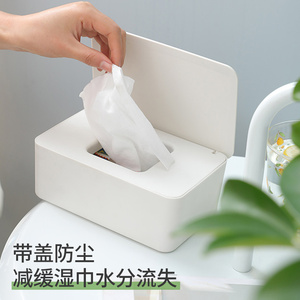 日本简约湿巾盒塑料防尘抽取式湿纸巾盒手套口罩收纳盒长方形空盒