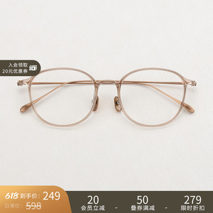 韩国进口 超轻文艺塑钢可配近视眼镜框纯钛方圆框眼镜架男女平光