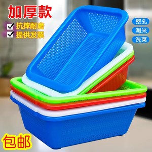 塑料篮子长方形加厚厨房淘米洗菜沥水篮家用收纳筐子加密小孔篓子
