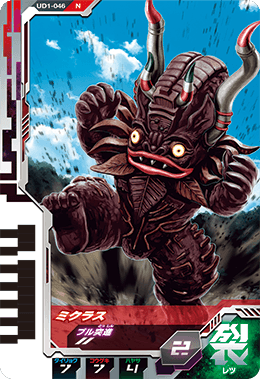 xiaolu1994淘宝万代杰克奥特曼neo大怪兽格斗卡 吸血宇宙人 德拉