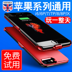 iPhone6/7/8无线充电器宝6s背夹电池6plus苹果8p手机专用7P冲电壳