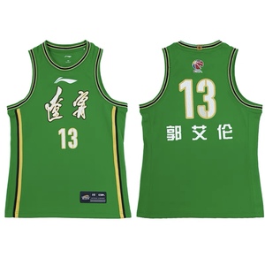 辽宁男篮儿童款cba中文版球衣李宁篮球系列20-21赛季郭艾伦张镇麟