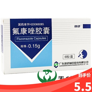 001人付款淘宝尿道炎膀胱炎女性尿痛脲解支原体衣原体尿路感染妇科