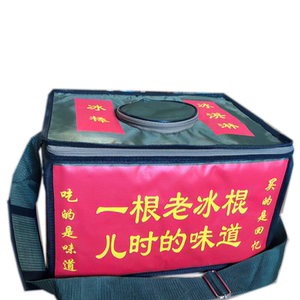 冰棒保温箱雪糕加厚保温箱绿豆老冰棍箱冷藏箱冰棍箱摆摊冰袋箱