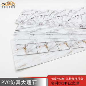 DIY模型场景装饰PVC鱼肚白大理石纹理瓷砖贴纸沙盘剖面户型模型用