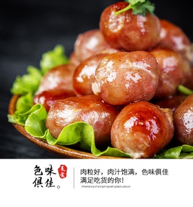 红炉一口肠亲亲肠台湾风味儿童香肠无添加营养台式小烤肠波波肠