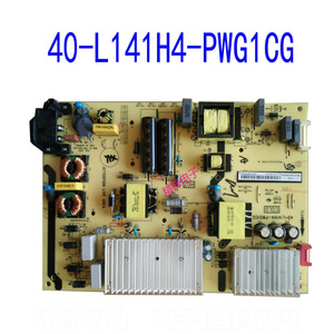 TCL 60C2 60Q1 L55E5800A-UD B55A858U电源板40-L141H4-PWG1CG