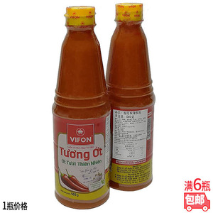 越南tuong ot vifon辣椒酱蒜蓉甜辣酱炒螺凉拌蘸料560g 满6瓶包邮
