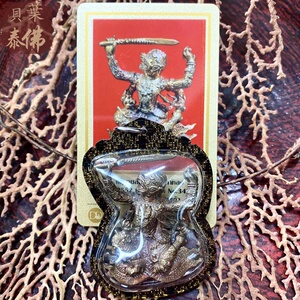 龙婆卡隆哈努曼