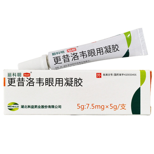 5mg*5g*1支/盒单纯疱疹病毒性角膜炎 结膜炎眼药