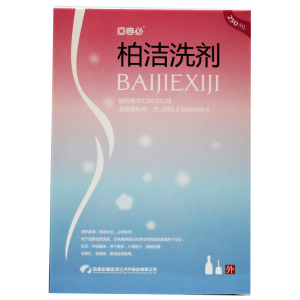 回音必柏洁洗剂