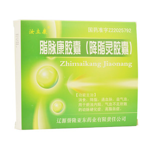 血脂康胶囊24粒