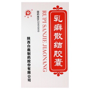 宝嫩 乳癖散结胶囊 0 53g*60粒