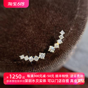 【弧】18k金钻石耳钉24分天然钻石 弧形 玫瑰金 白金简约百搭笑脸